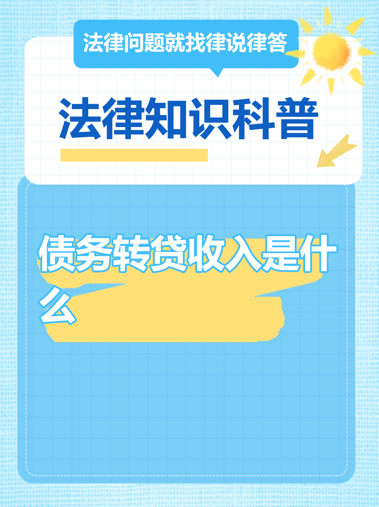 债市活水加速入场 “主体+资产”双信用破解民企融资困局