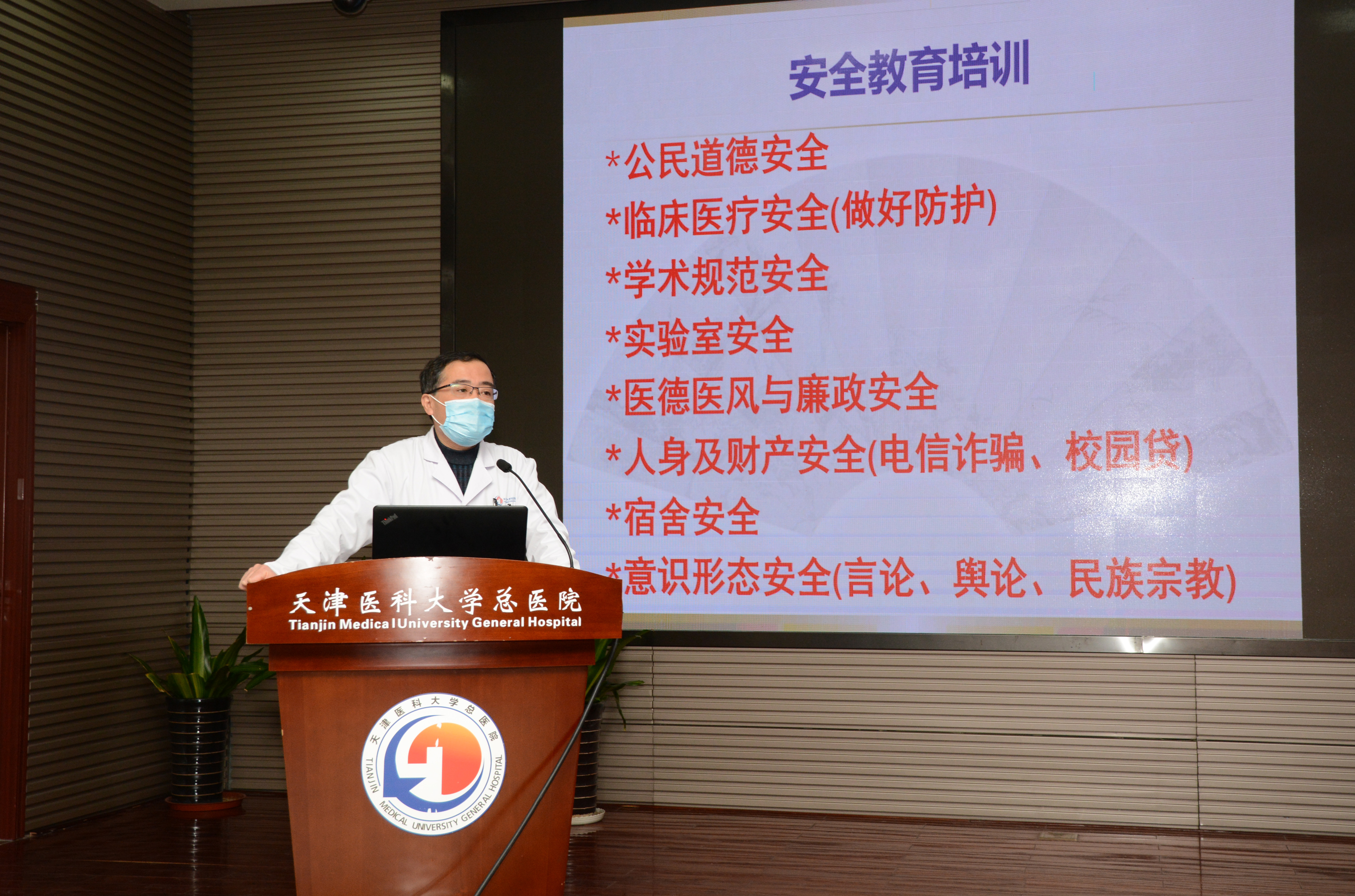 筑牢低空经济安全屏障