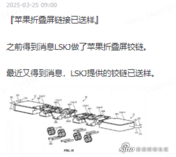 蓝思科技：苹果依赖症难解，汽车业务难扛大旗，赴港IPO募资存疑