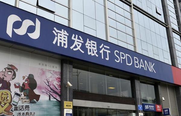 光大银行收640万巨额罚单，两名高管遭终身禁业，年内被罚已超两千万