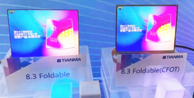 深天马A：控股股东自愿承诺12个月内不减持公司股份