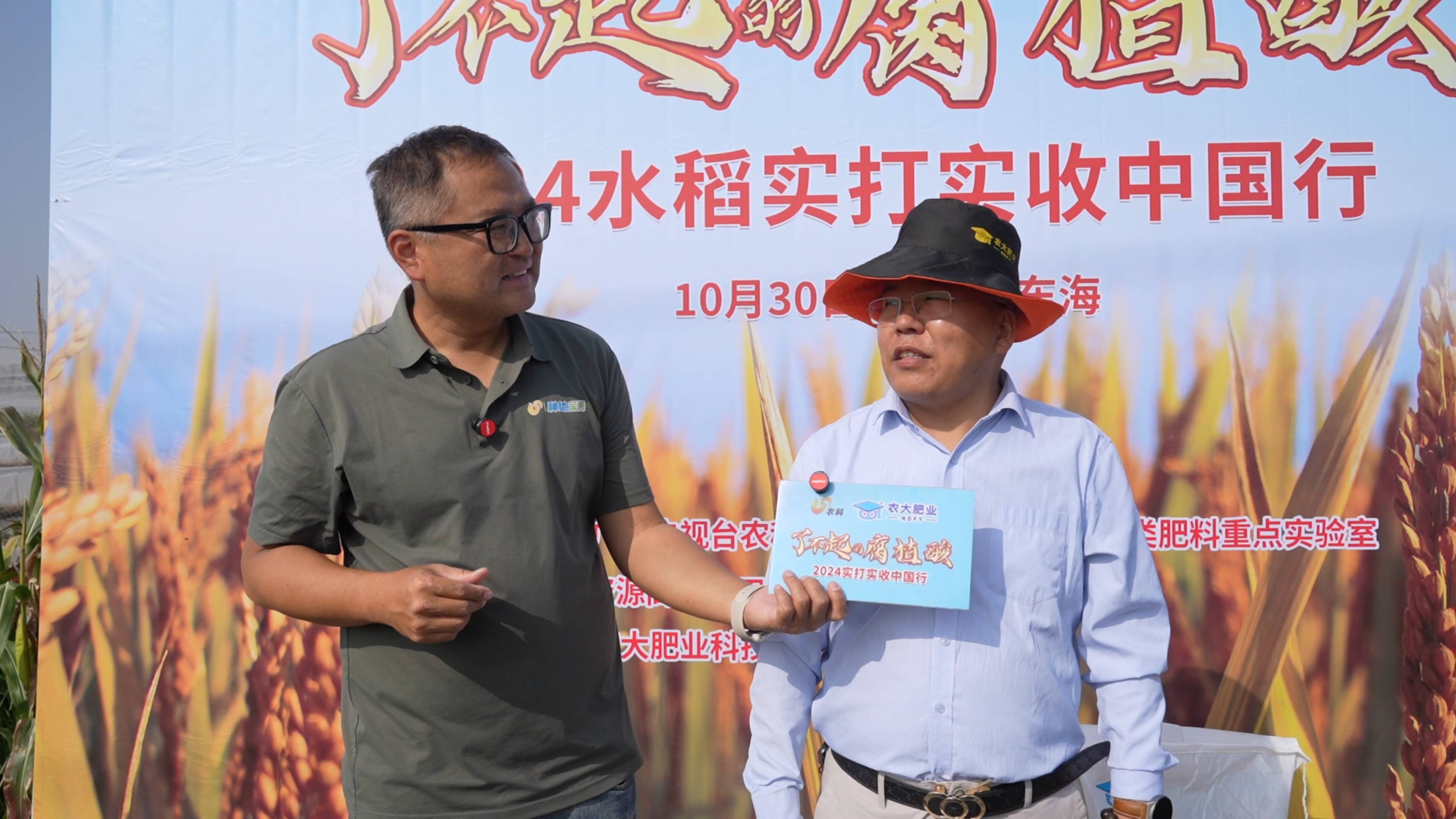 转载-中国水稻种植技术助力冈比亚农业发展