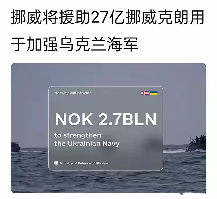 欧盟呼吁公民准备好战争时期的应急物资