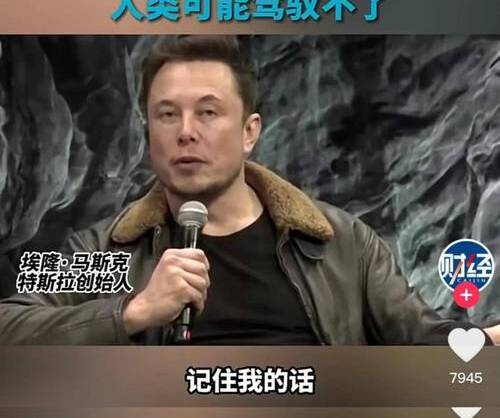 马斯克与OpenAI的法律战升级:OpenAI反诉,指控其存在骚扰行为