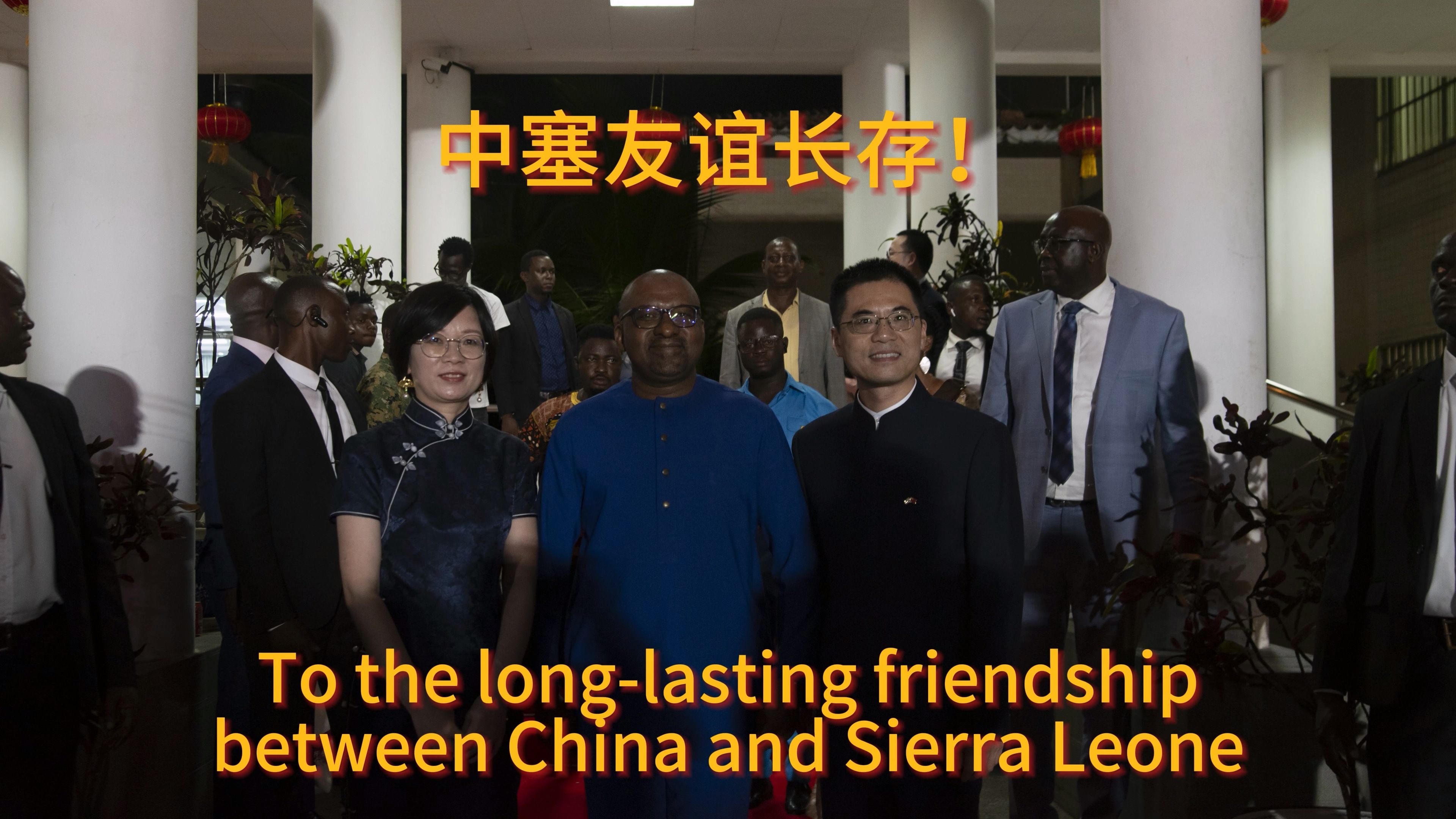 驻塞拉利昂大使王擎拜会塞总统比奥