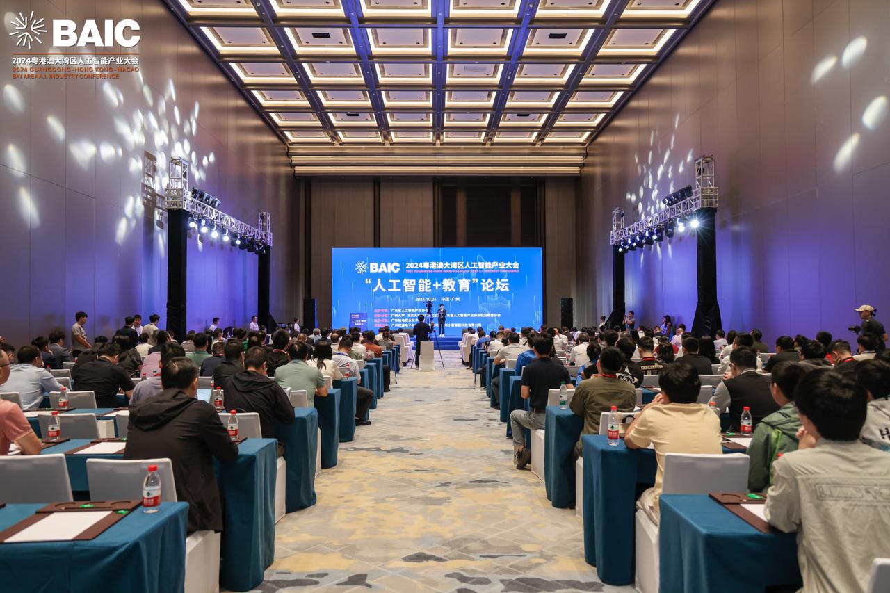 2025全球6G技术与产业生态大会聚焦网络弹性 共探未来通信安全新路径