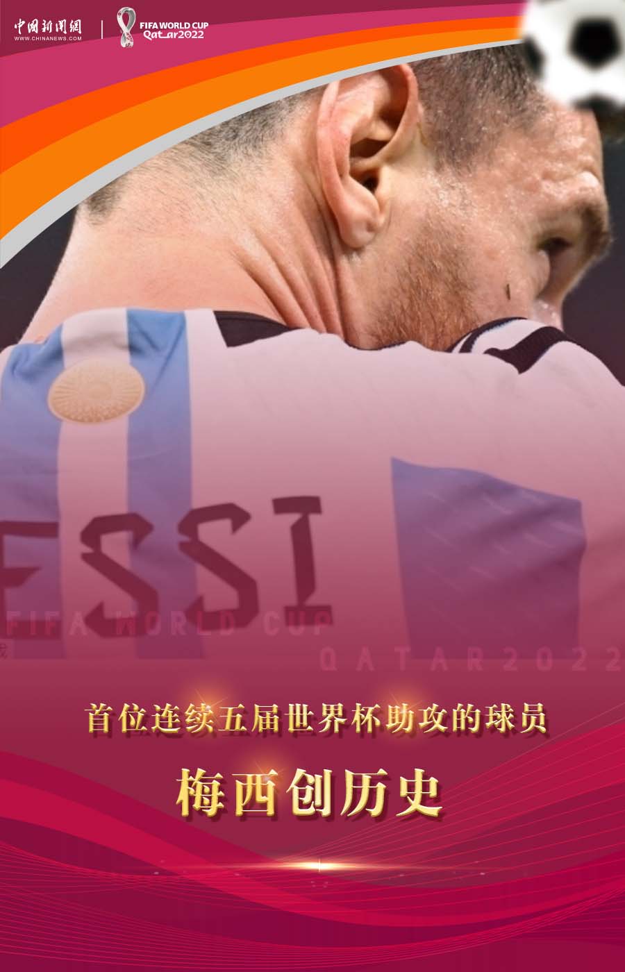 2024年墨西哥吸引外资创历史纪录