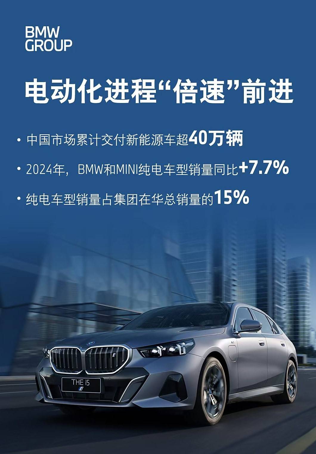 宝马与阿里巴巴合作，将AI技术整合至中国市场汽车中