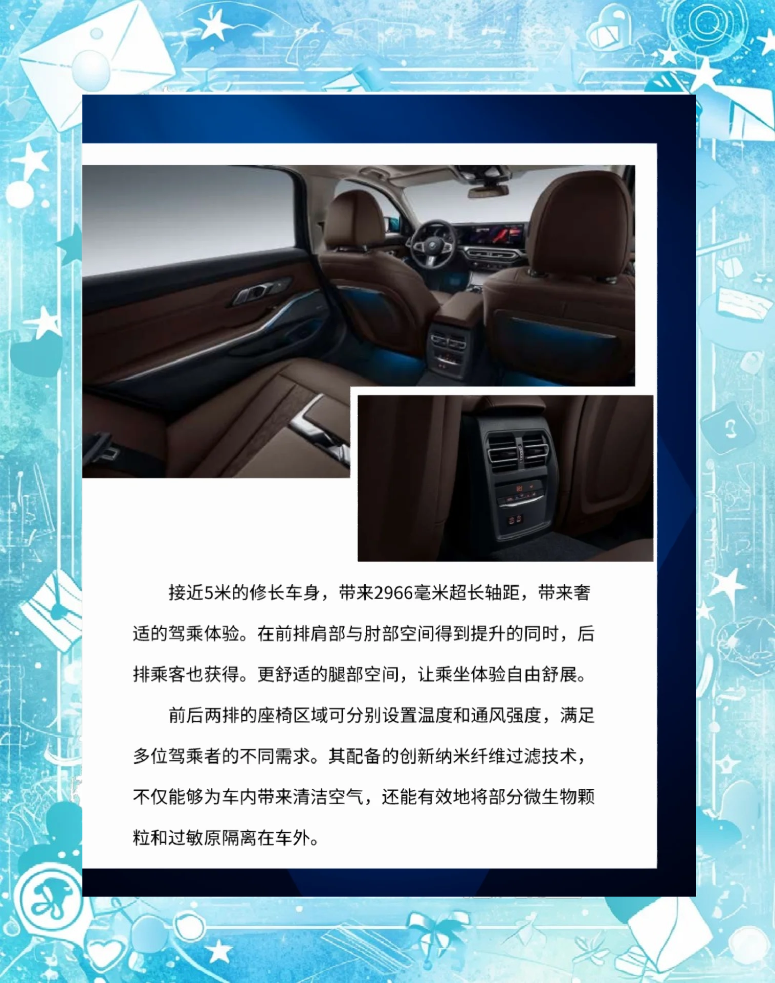 宝马与阿里巴巴合作，将AI技术整合至中国市场汽车中