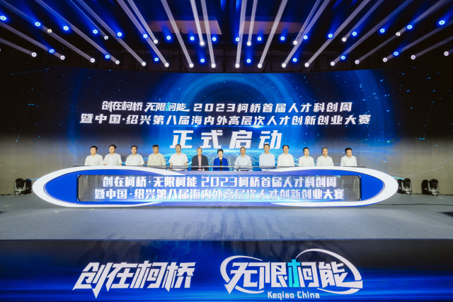 广东在上海向全球英才发出邀约