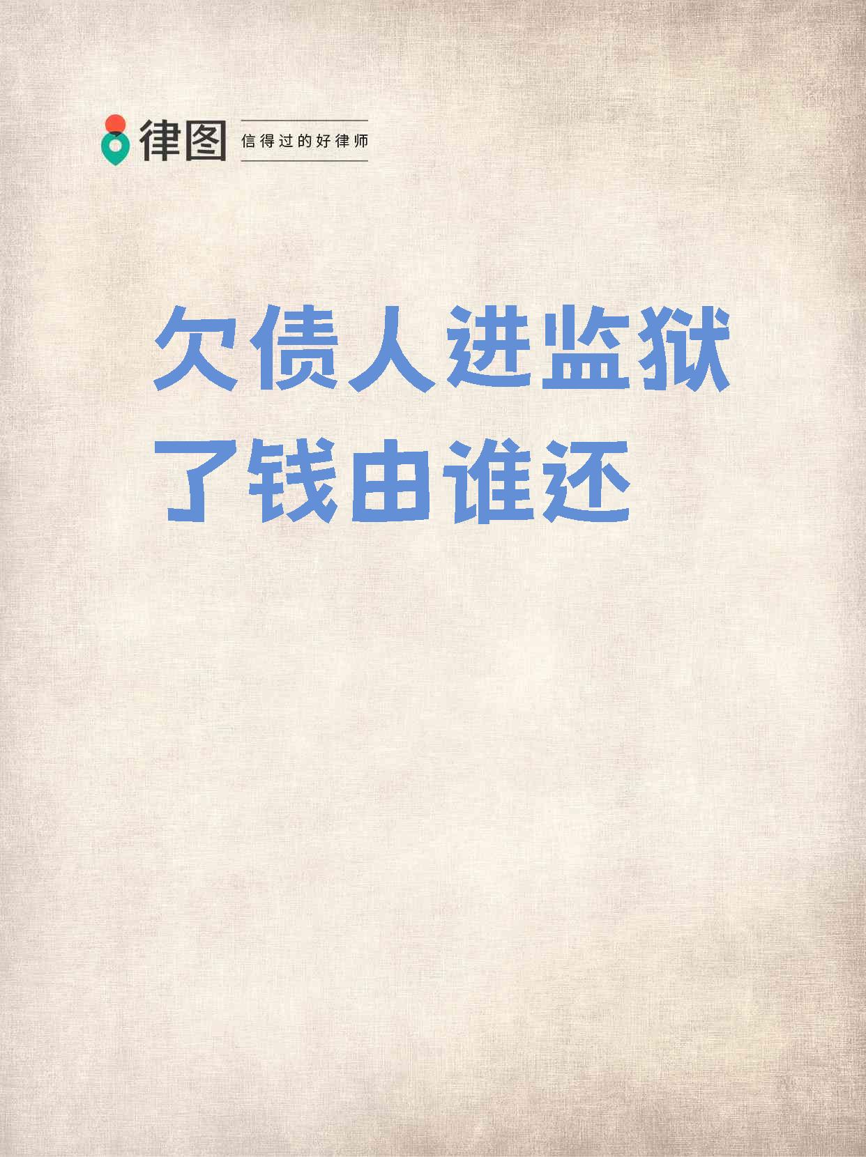 以“硬约束”破解中小企业“要债难”（纵横）
