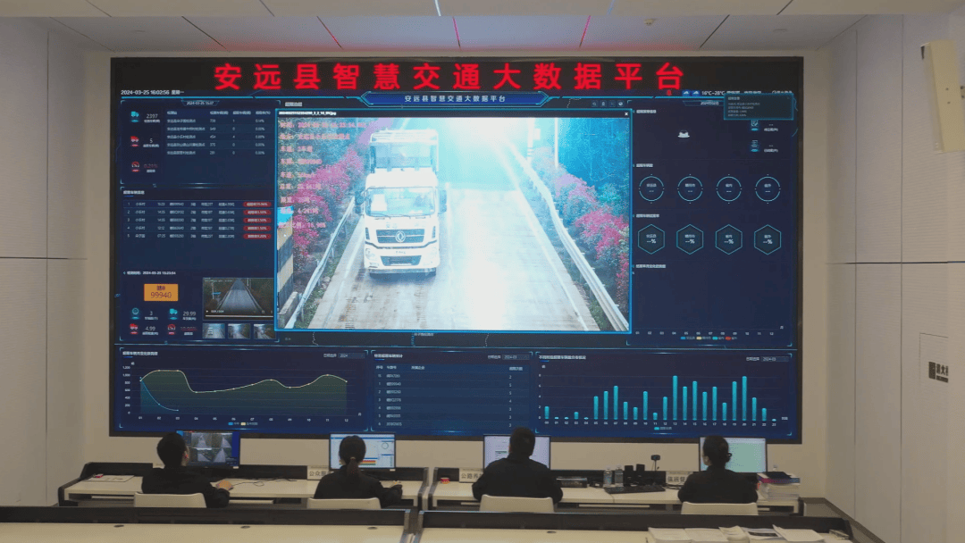 智慧交通标准化试点项目推出