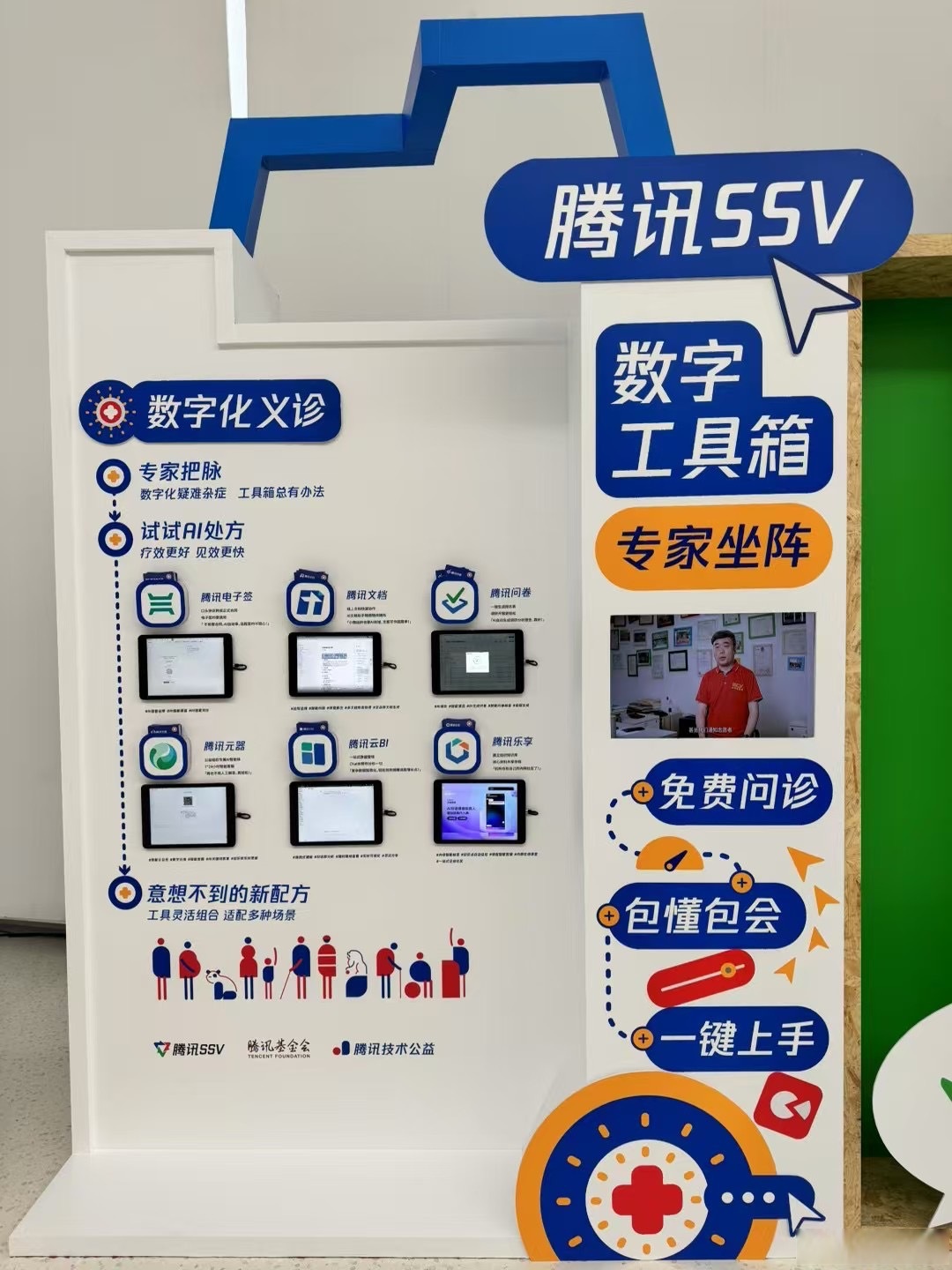 云鲸智能完成1亿美元融资 腾讯和北京机器人基金首次布局家庭具身智能赛道