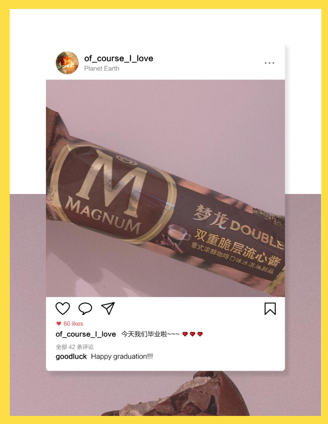 梦龙冰淇淋在上海成立投资公司 注册资本15.42亿元