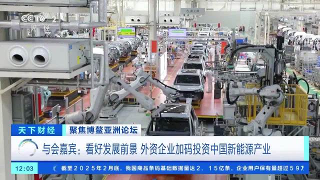 “投资中国”瑞典企业圆桌会在斯德哥尔摩举行