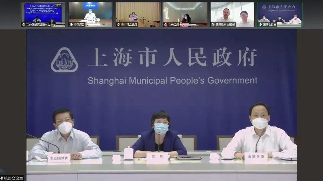 “投资中国”瑞典企业圆桌会在斯德哥尔摩举行