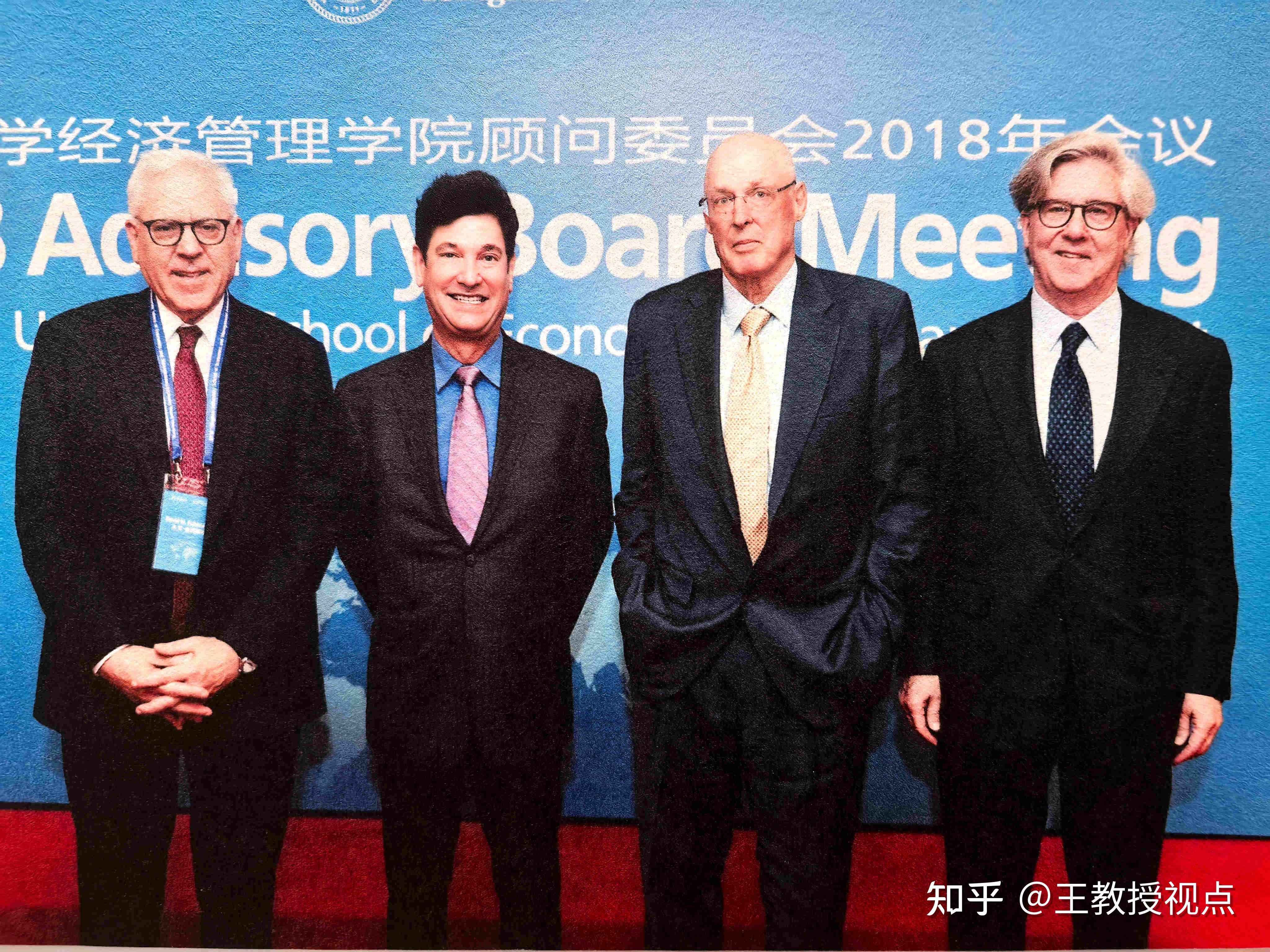 投教纳入国民教育体系 中大学生与上市公司高管“面对面”