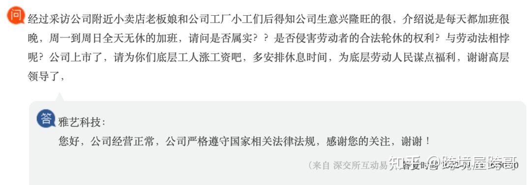 国家统计局:1―3月份房地产开发企业到位资金24729亿元 同比下降3.7%