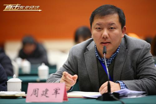 债券投资机构“辽宁行”活动启动 搭建债券投融资交流平台