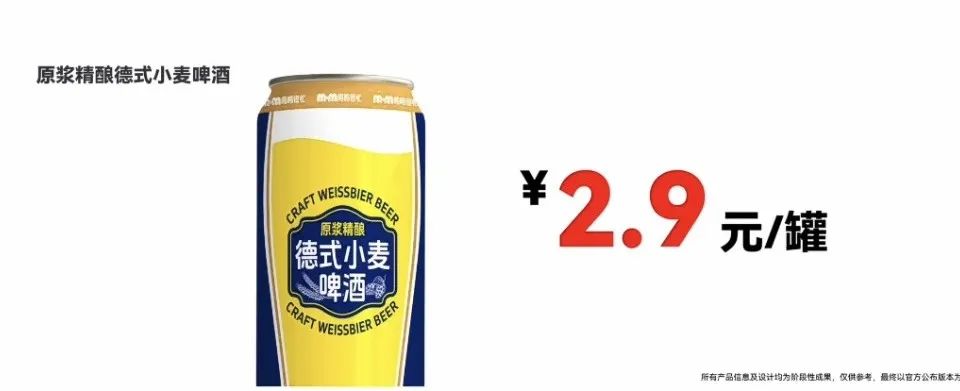 为上市做准备？鸣鸣很忙一月内两度大额增资 注册资本增至2亿元