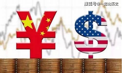 智利财政部长回应美国加征关税举措