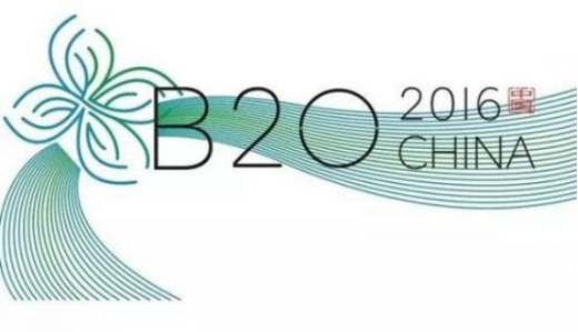 B20工作组计划在9月之前完成G20政策建议