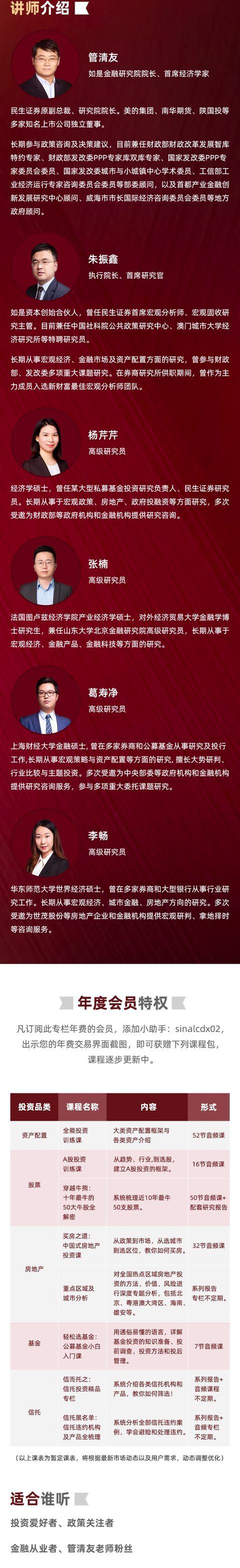 26岁实控人之子,被提名为这家A股非独立董事候选人!