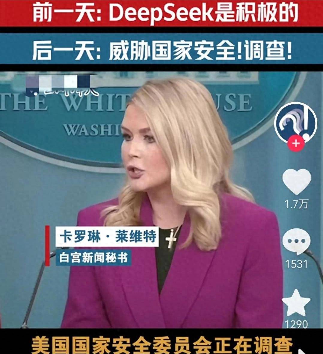 美联储，突然发声！回应特朗普？