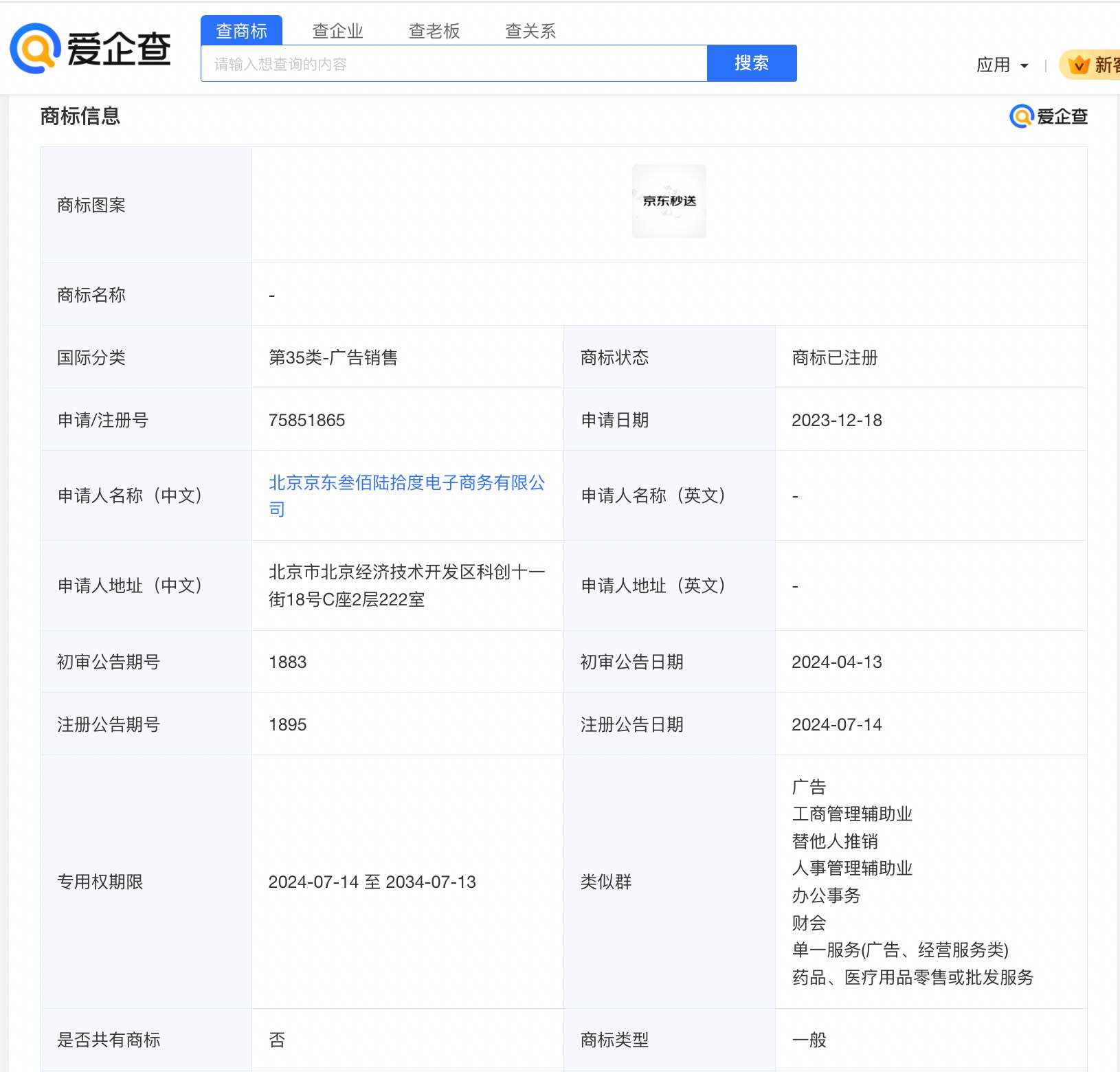 刚刚！京东宣布：所有超时20分钟以上的外卖订单，全部免单！