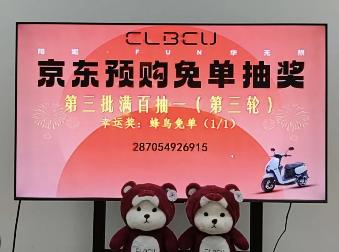 刚刚！京东宣布：所有超时20分钟以上的外卖订单，全部免单！