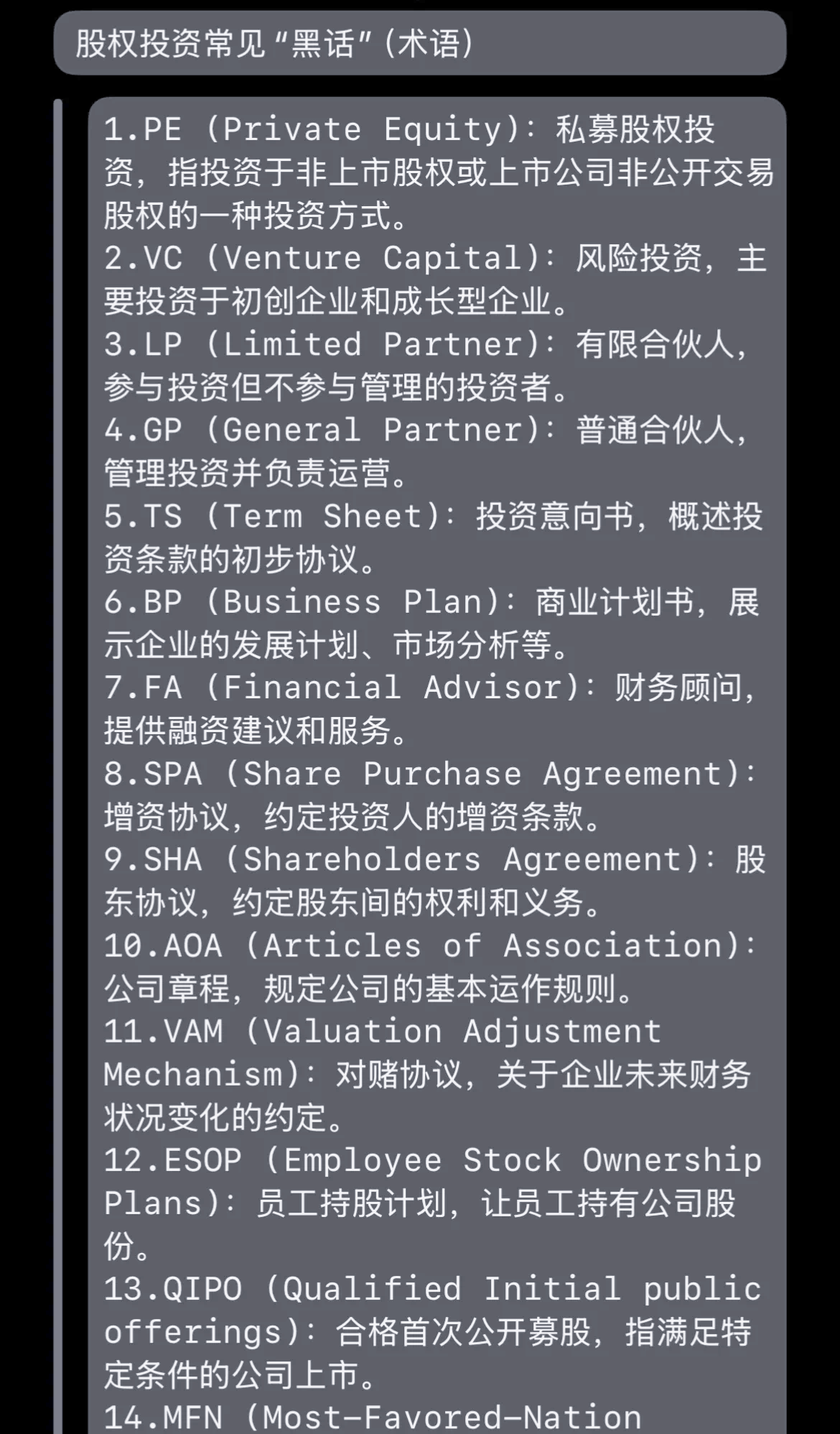 2.5亿元!又有上市公司当LP