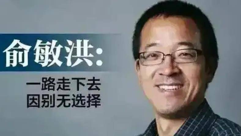 俞敏洪，仰望新车主！销量破万，打造“企业家朋友圈”
