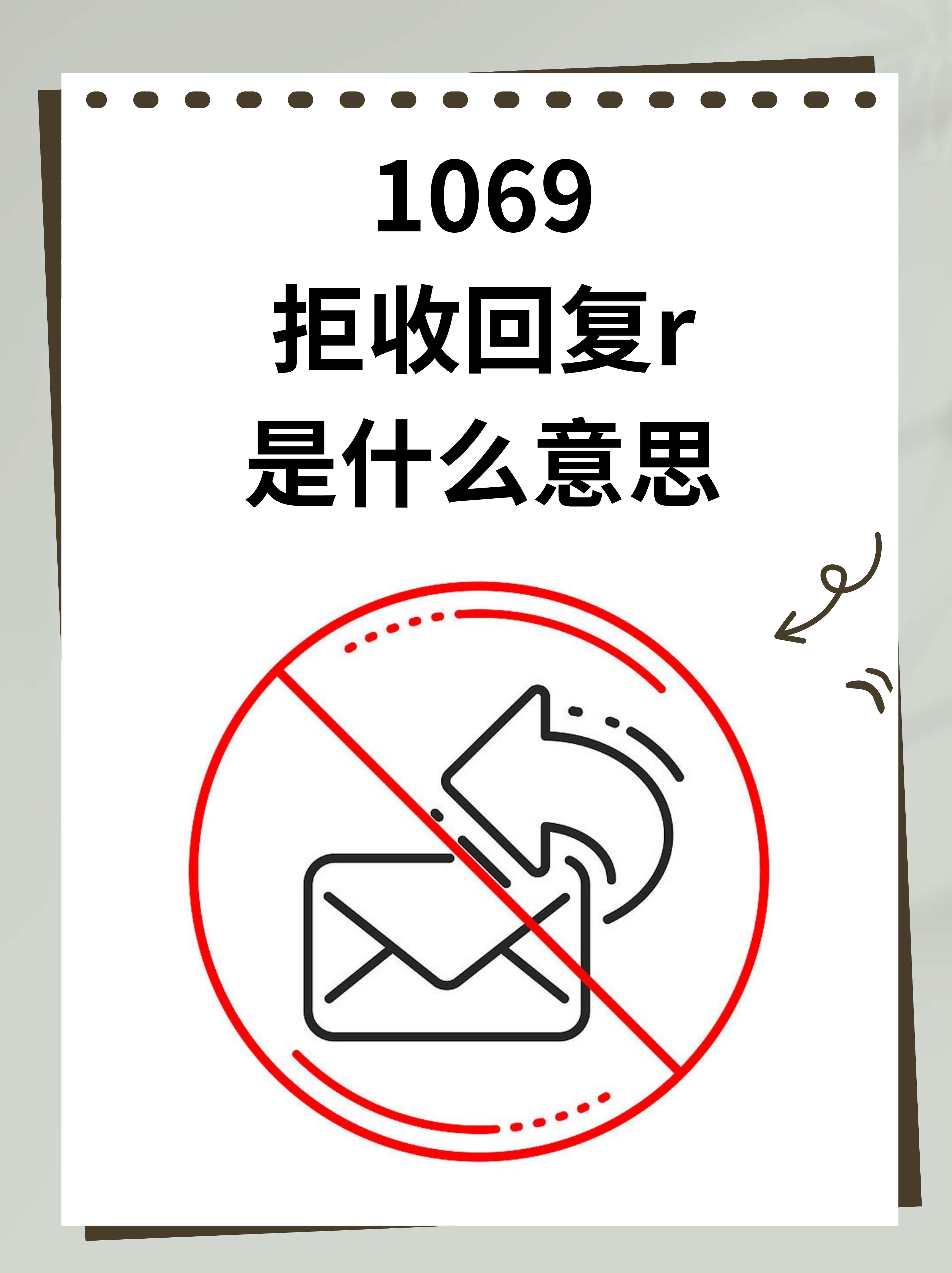 300108，锁定退市！