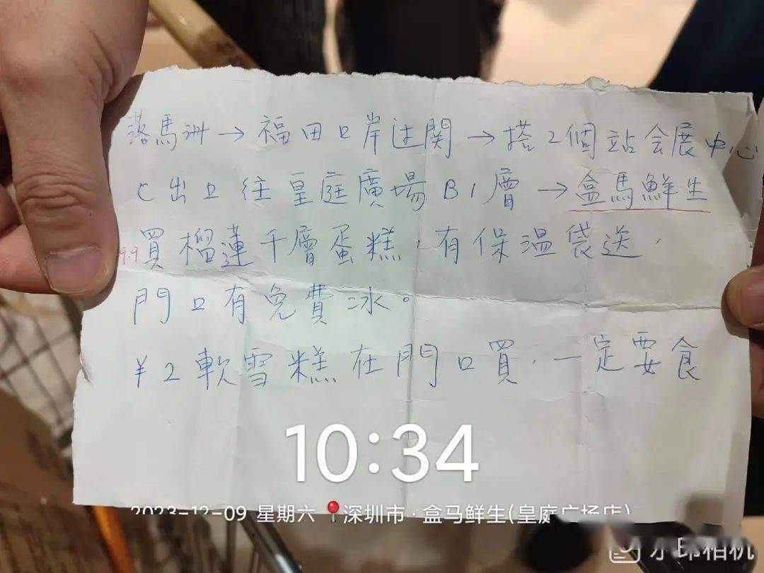 复活节港人北上爆单，桂林、张家界预订热度激增