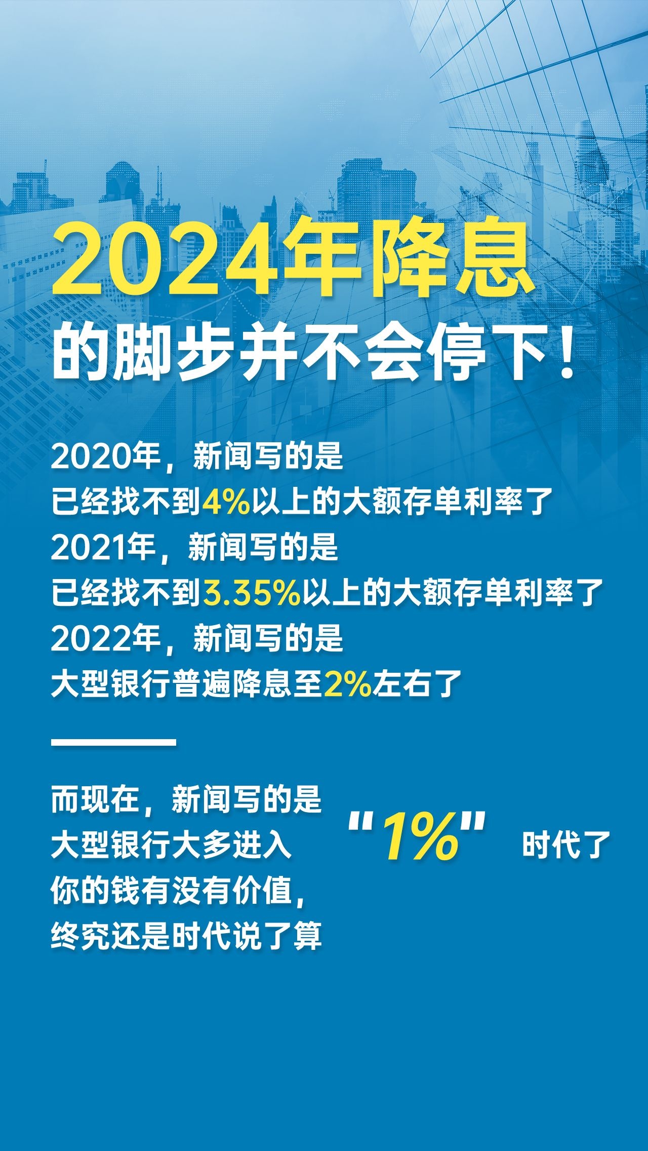 人身险产品预定利率研究值首次“超限” ，产品暂不“降息”
