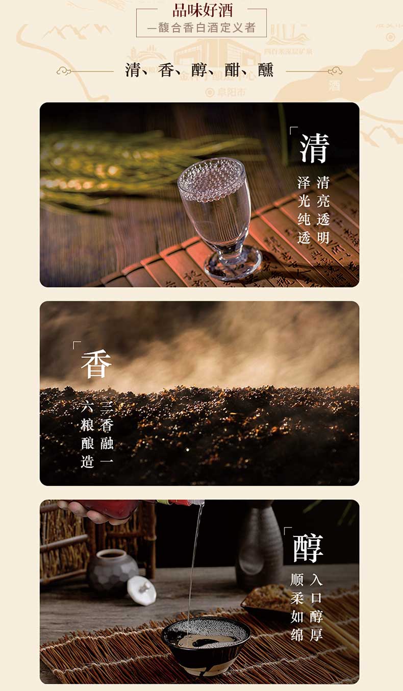 金种子酒：转让金太阳药业92%股权获阜阳市国资委同意批复