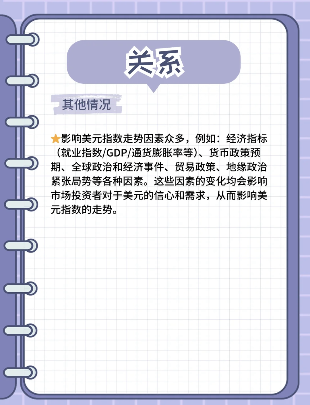 黄金投资漫谈一：美联储降息落地，黄金ETF投资还入场吗？