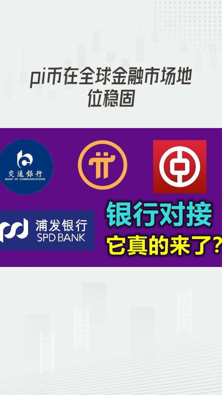 上海市浦东新区：支持“走出去”企业使用人民币开展国际结算、跨境投融资等