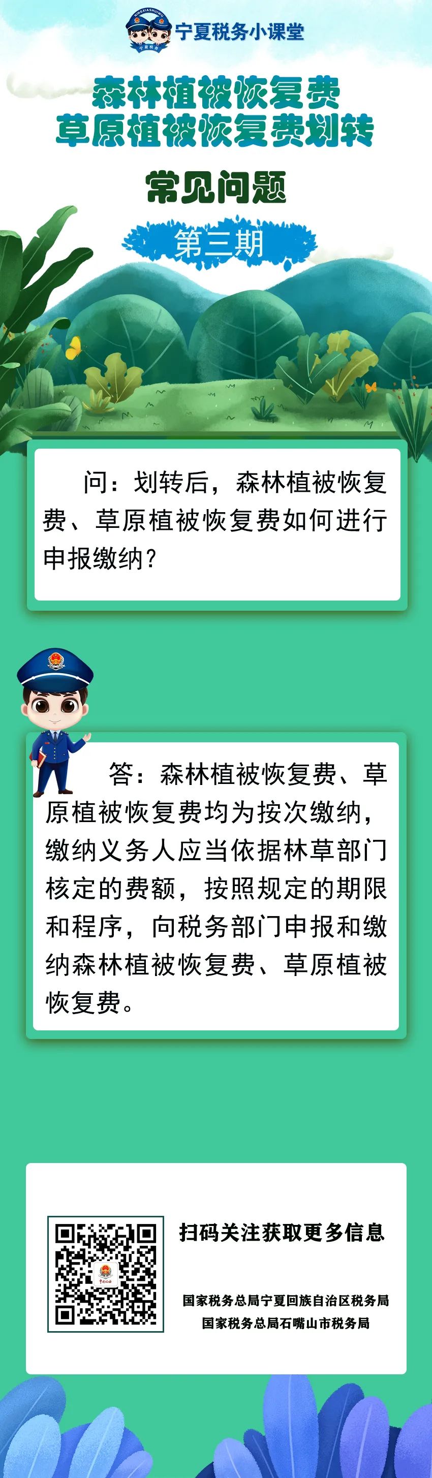 利比里亚将于5月1日起恢复征收石油产品附加费和额外存储费以应对援助减少影响