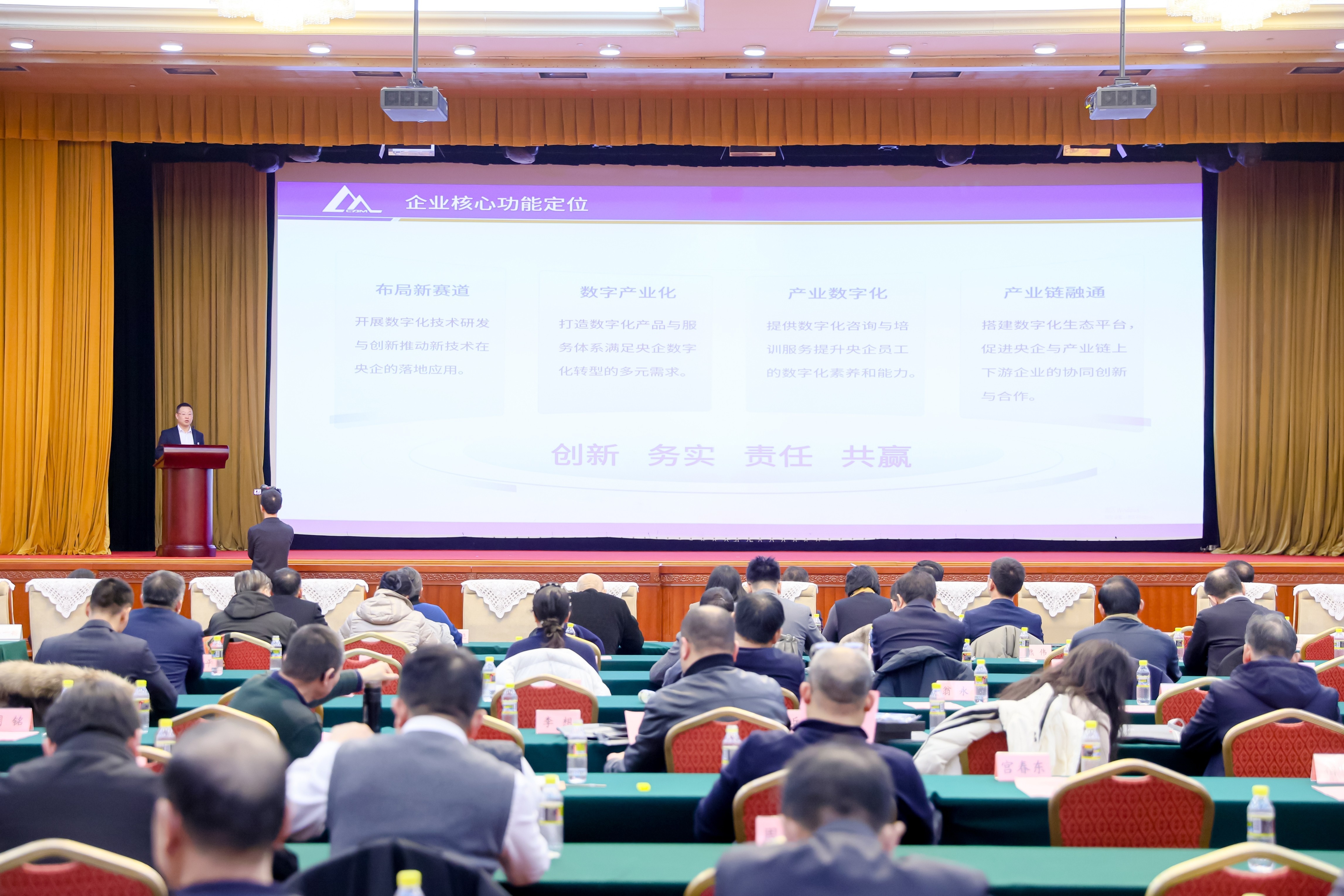 七部门印发《医药工业数智化转型实施方案（2025―2030年）》