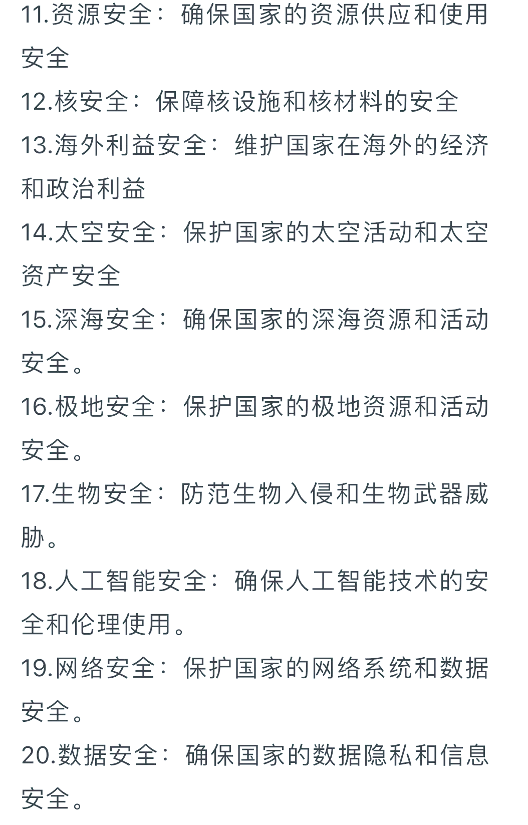 2025年超长期特别国债,今起发行!