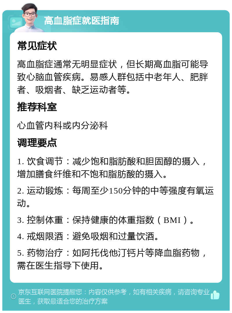 南非拟调增值税资助NHI，医疗行业表示担忧