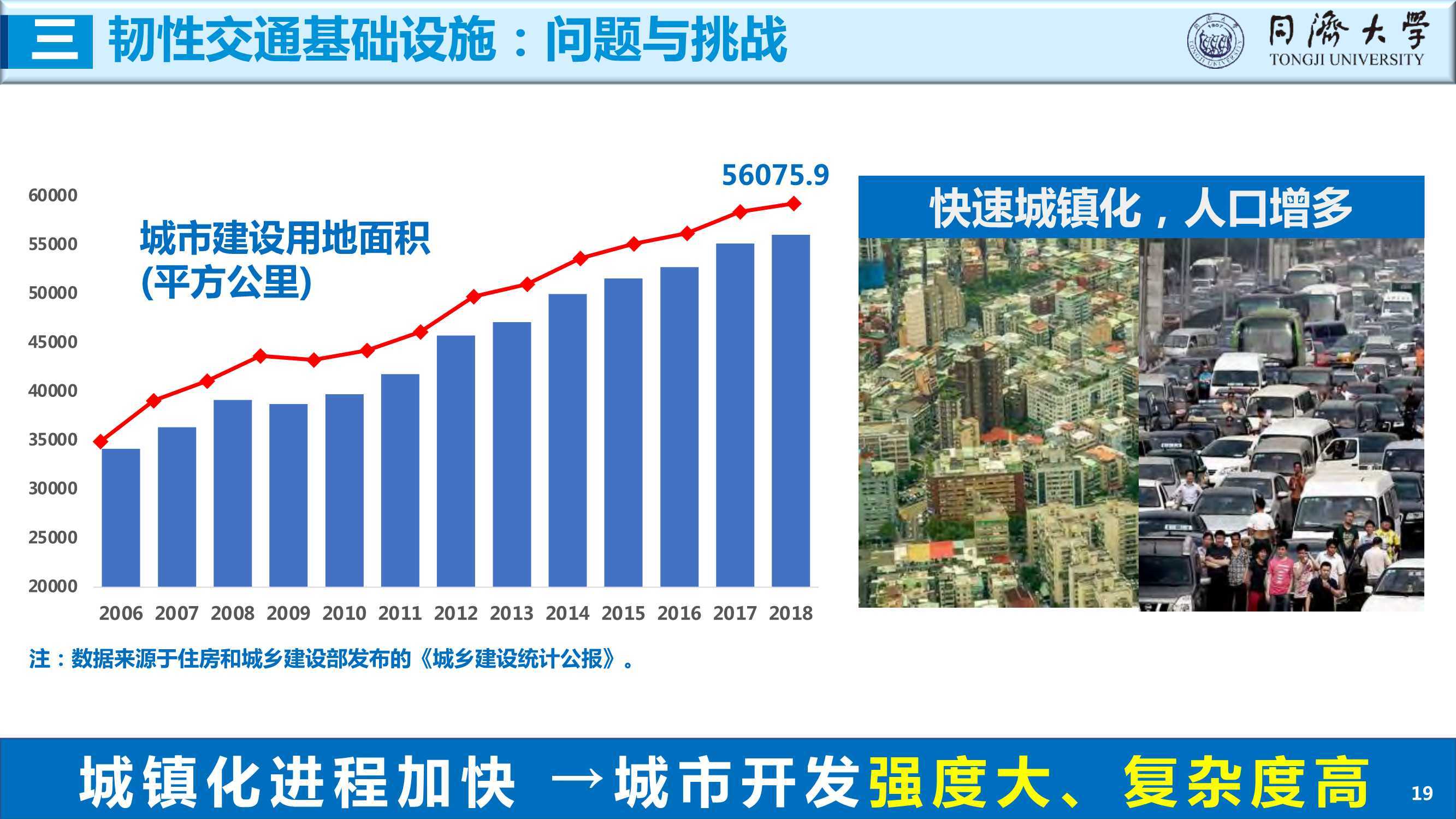 世界银行向利比里亚大学捐赠渔业学院和地区卓越中心设施