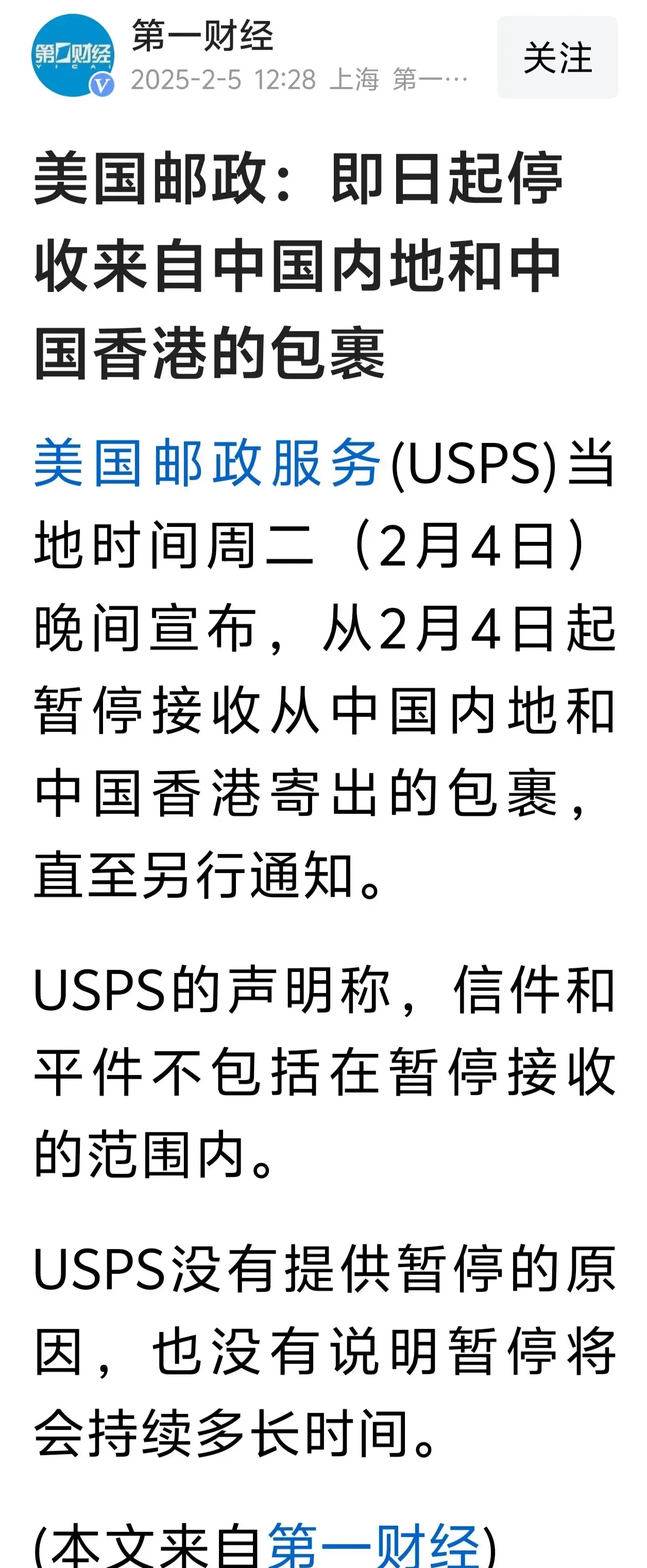 国际旅客减少及美国产品遭抵制：美国或损失数十亿美元