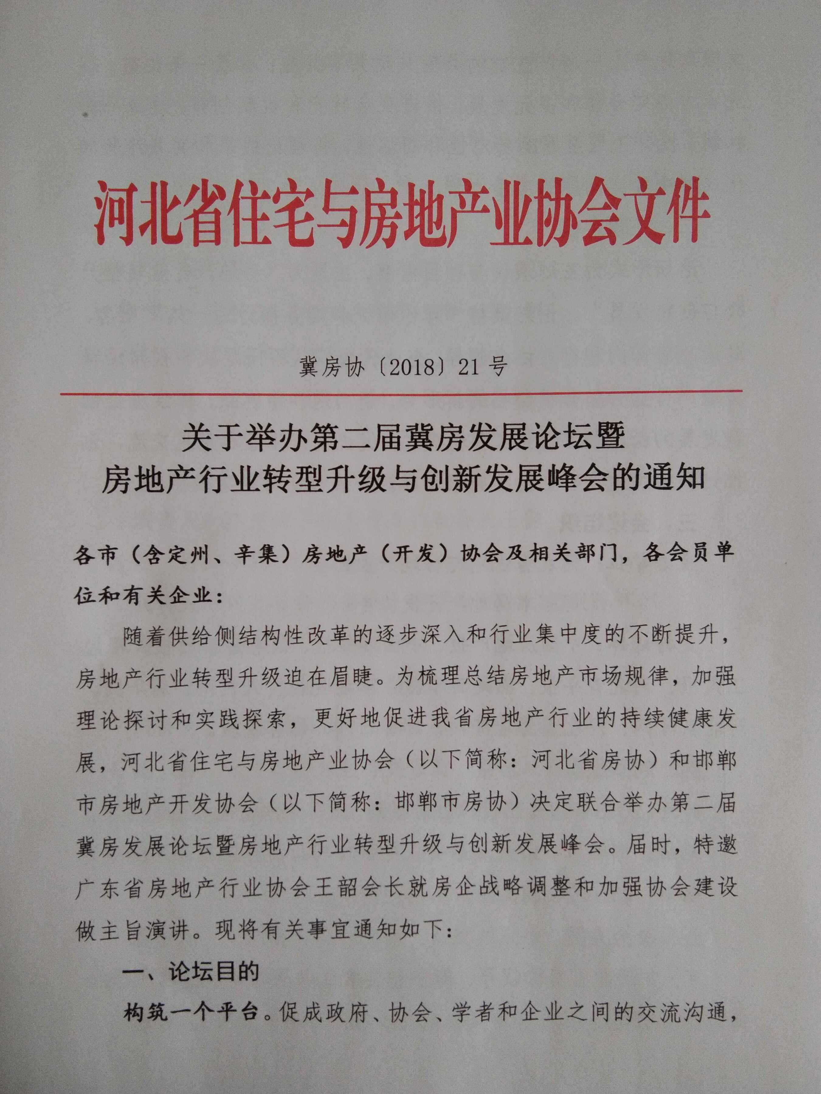 摩洛哥经济面临关键转型：结构性改革迫在眉睫