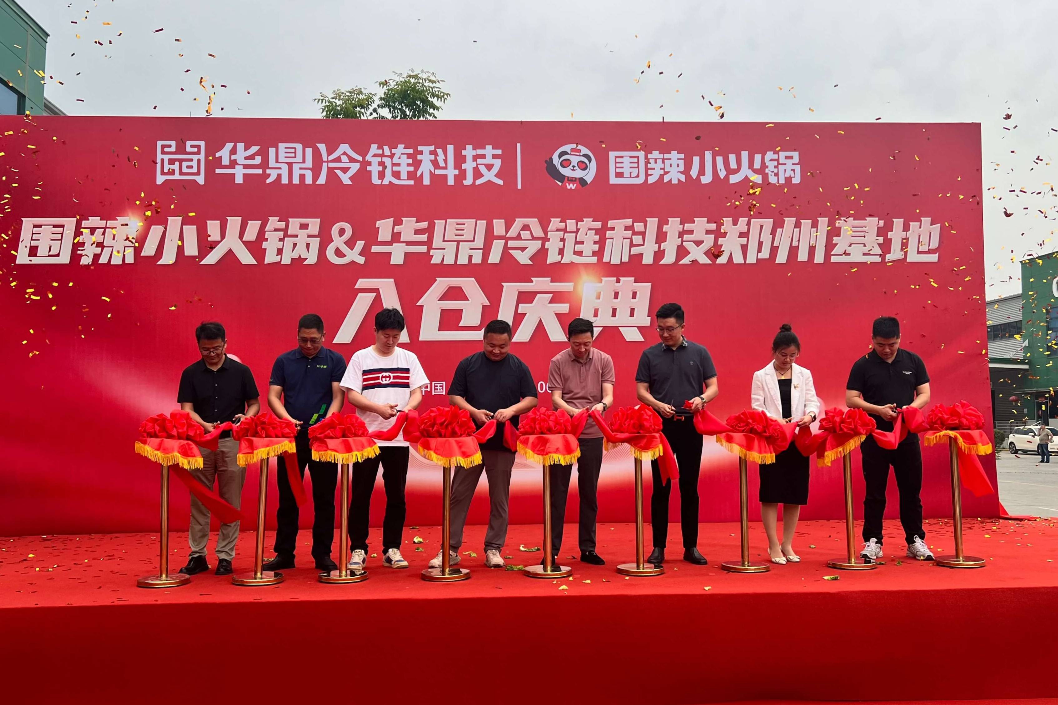 让利客户！华鼎冷链科技上海餐饮万店赋能计划打穿供应链成本！