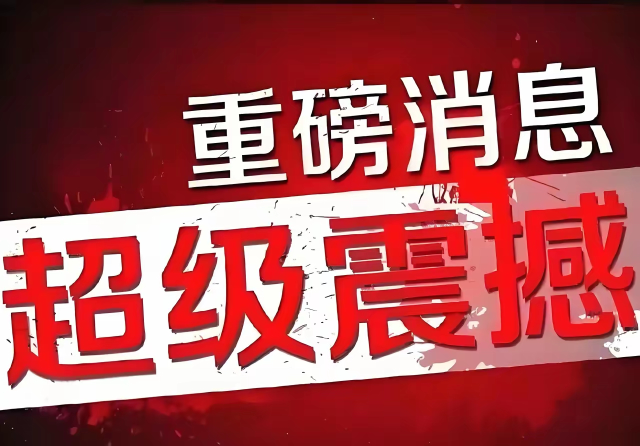 5月险资入局资本市场：主打私募基金，扎堆掀起成立潮！