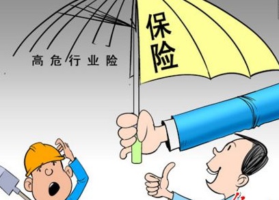 非车险“报行合一”新进展：首批安责险标准条款开征意见，覆盖六大高危行业，必须见费出单