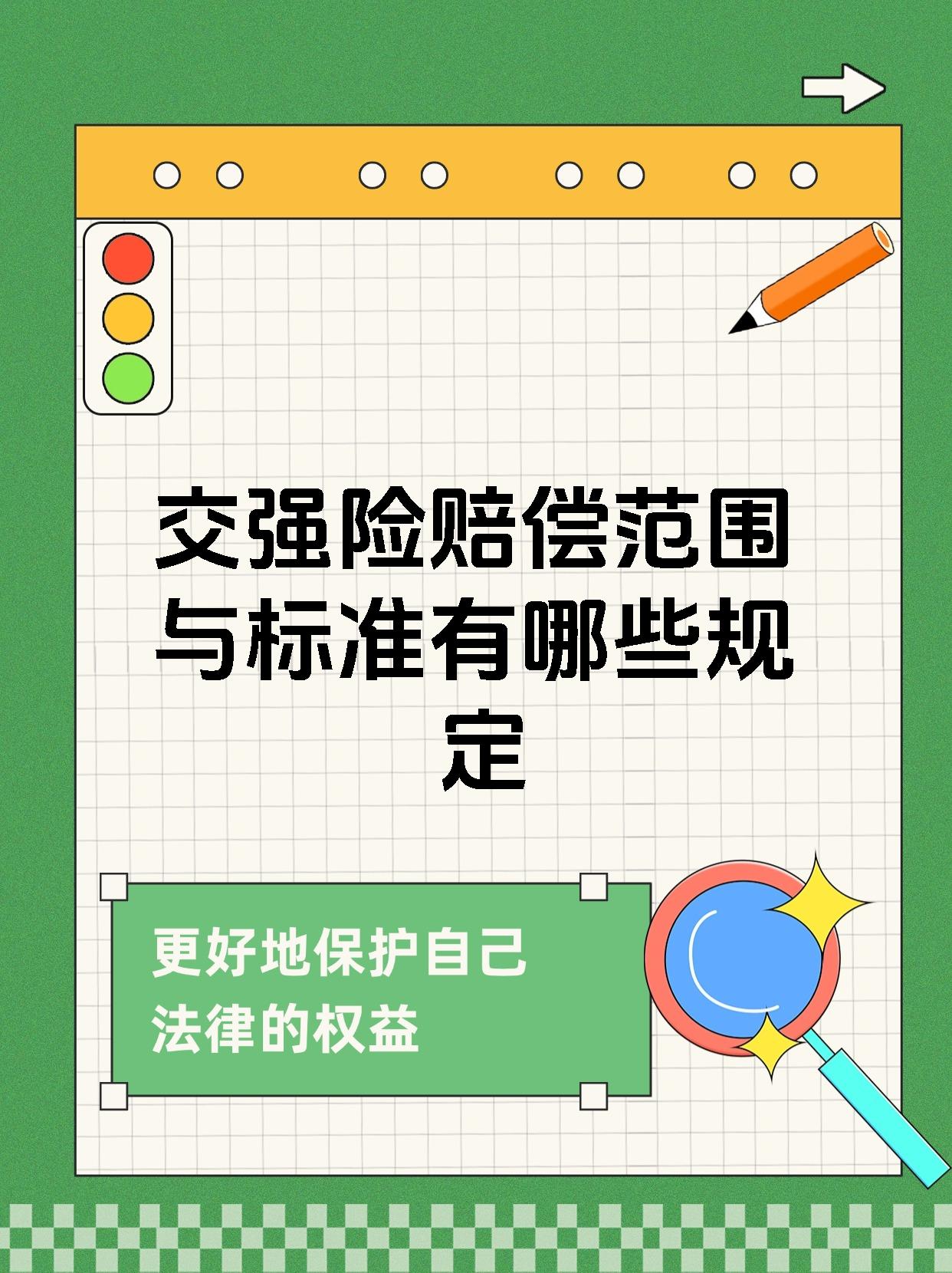 非车险“报行合一”新进展：首批安责险标准条款开征意见，覆盖六大高危行业，必须见费出单