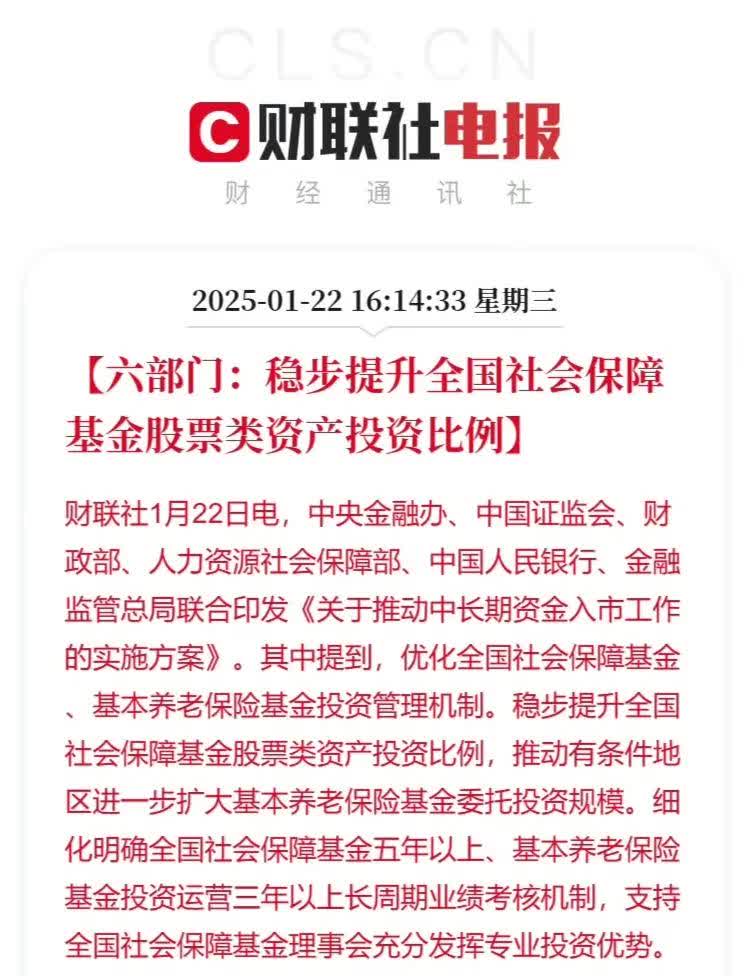 兴业基金新发红利指数基金 聚焦沪深港三地市场高股息资产